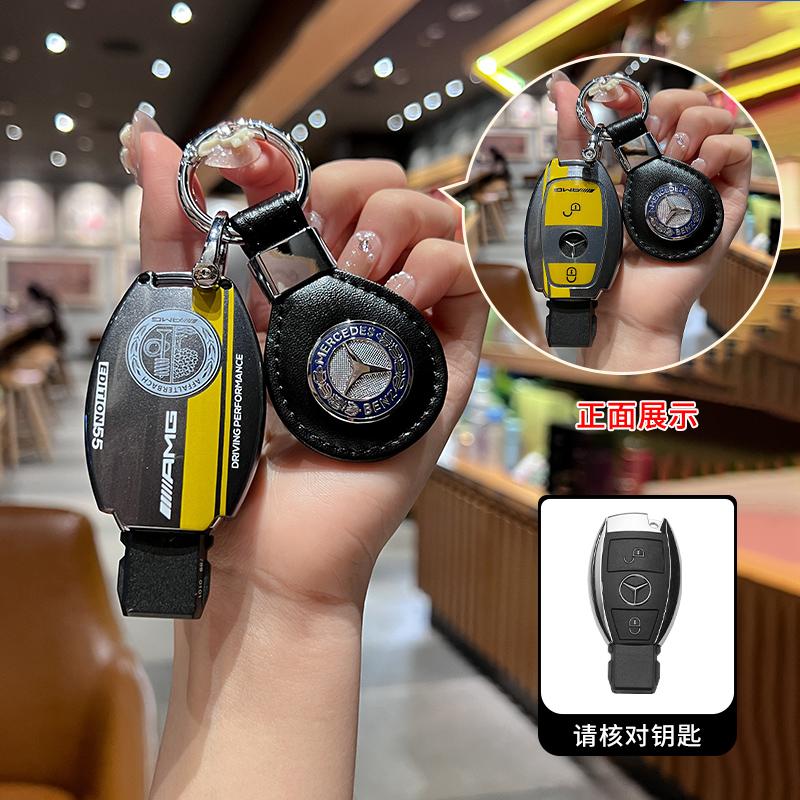 ABS Backlack-Stil Auto Fernbedienung Schlüsselhülle Abdeckung Schale für Mercedes Benz A B C S-Klasse AMG GLA CLA GLC W176 W221 W204 W205