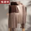 Hengyuanxiang Pure Cashmere Scarf