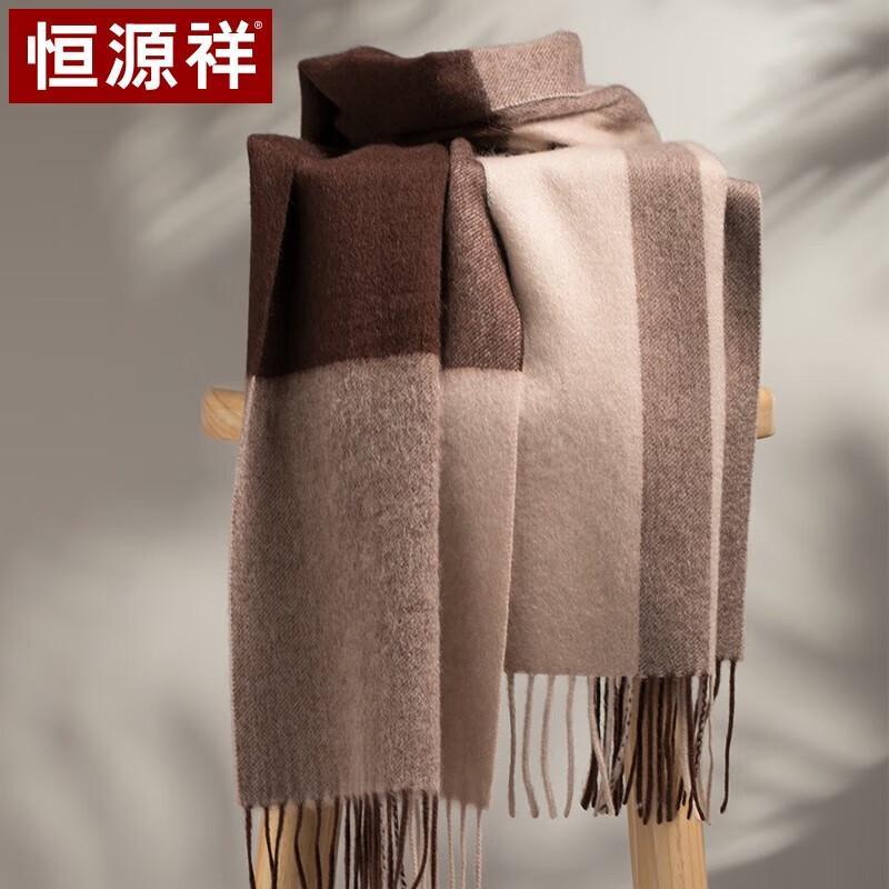 Hengyuanxiang Pure Cashmere Scarf