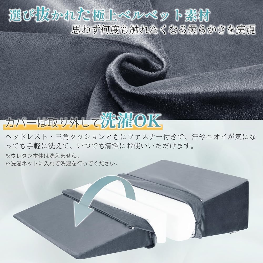KYAKO Triangle Cushion, Triangle Pillow, Inclined Pillow, Backrest Cushion, Wedge Pillow, with