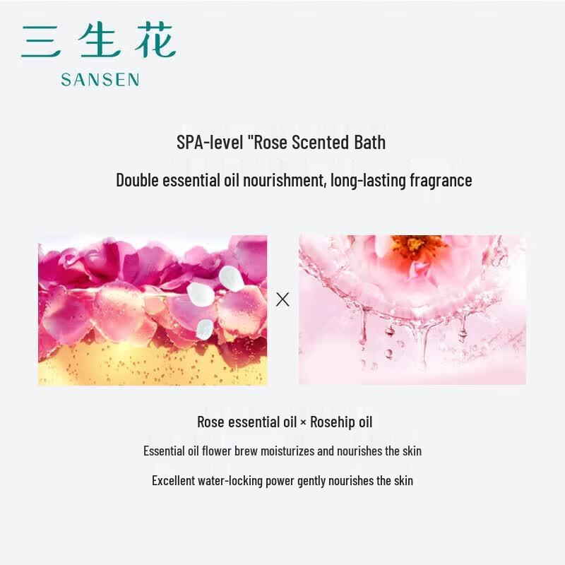 Sanshenghua Essential Oil Rose Fragrance Shower Gel