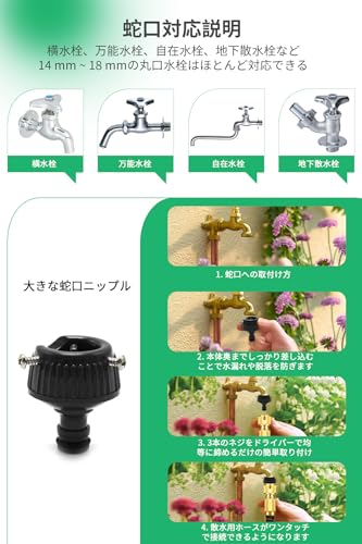 Yofidra Watering Hose, 3x Expandable, 10-in-1 Sprinkler Nozzle, 2mm Latex Inner Layer, Ultra-Strong Outer Layer, Ultra-Lightweight, Durable, Abrasion-