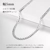925 Silver Necklace Chain Kihei Chain Metal Hypoallergenic Popular Simple Hip Hop Accessory Necklace Chain Only Width [U7U7] Women's Men's 3MM/5MM