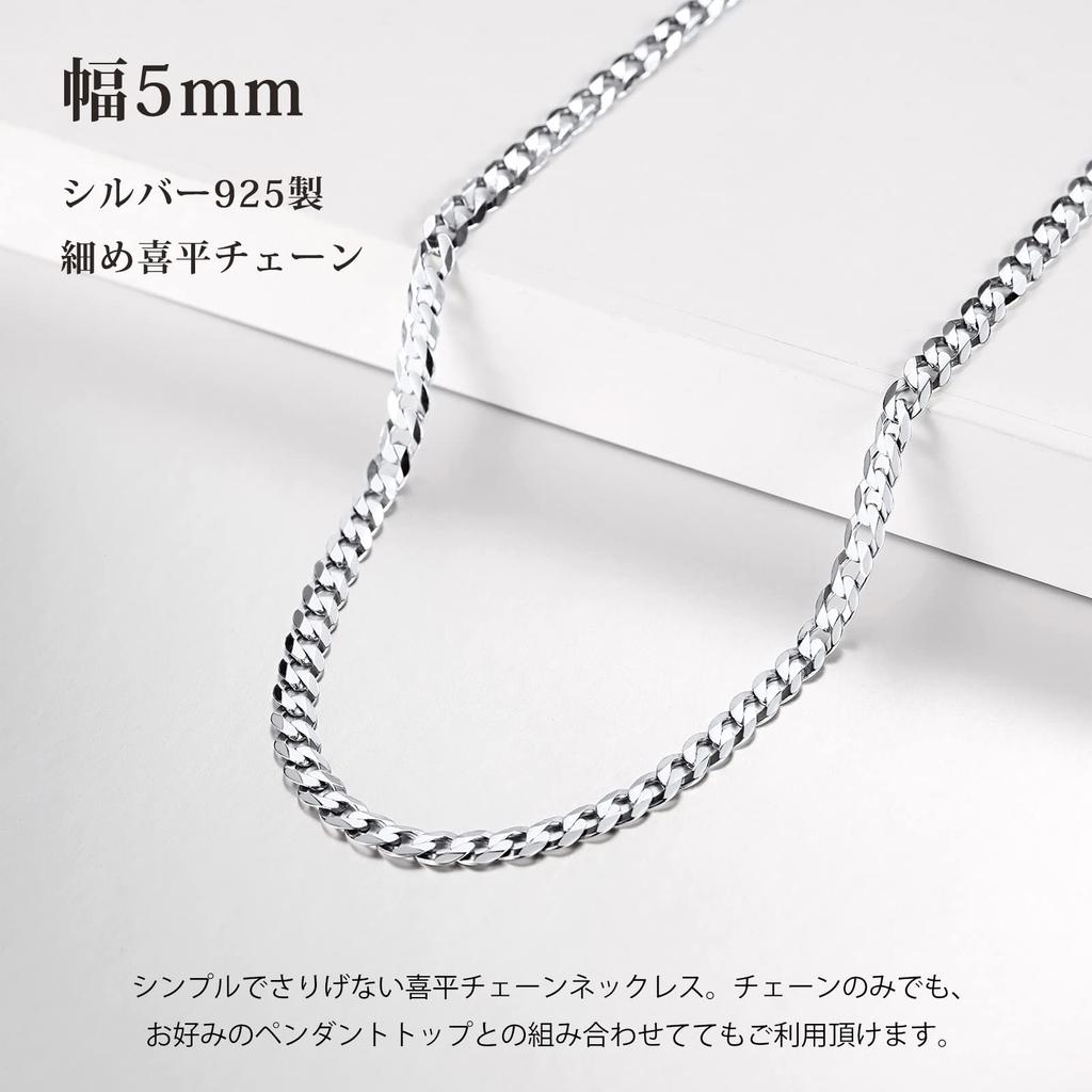 925 Silver Necklace Chain Kihei Chain Metal Hypoallergenic Popular Simple Hip Hop Accessory Necklace Chain Only Width [U7U7] Women's Men's 3MM/5MM