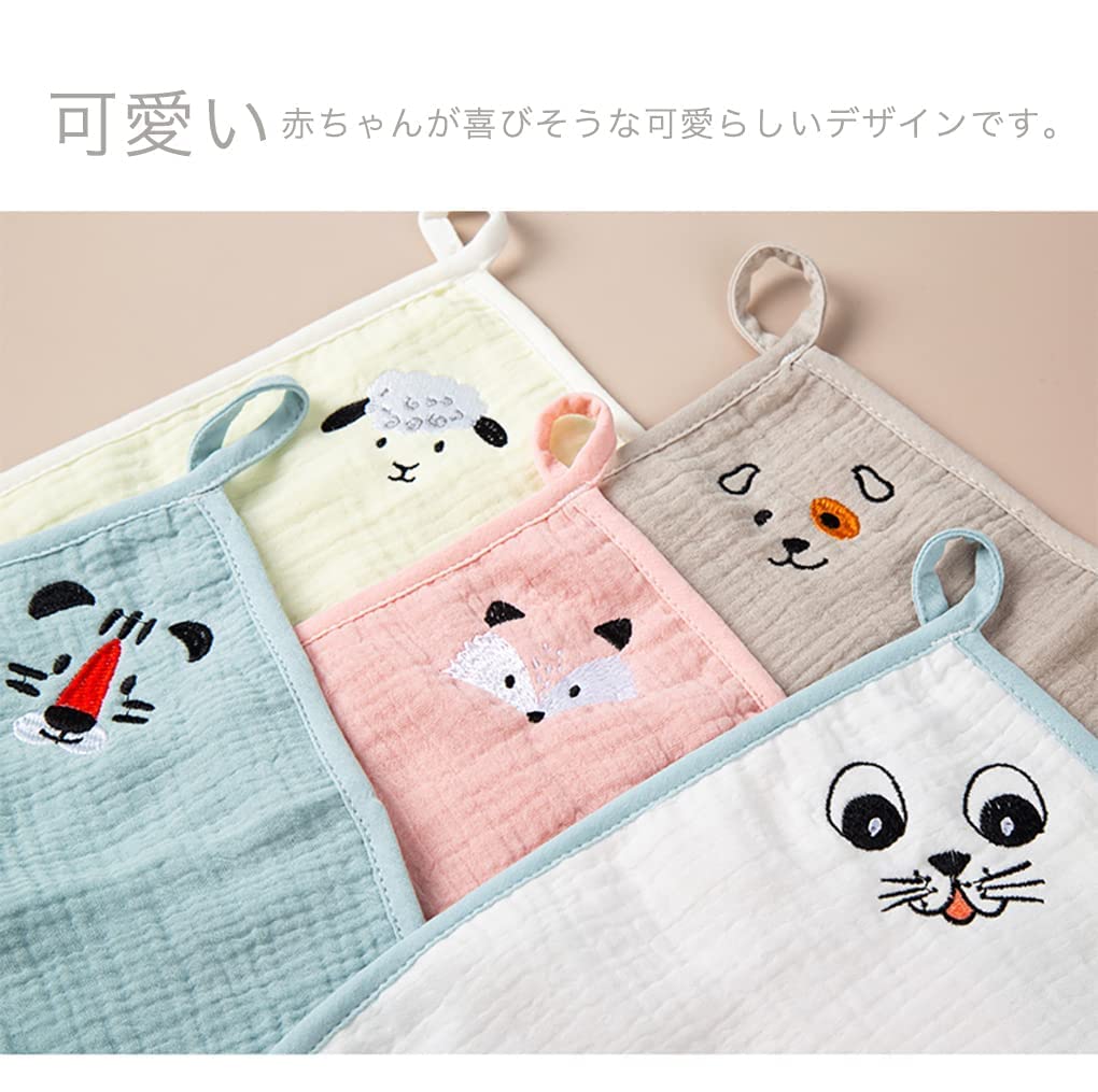 Gauze Handkerchiefs for Gauze Baby with Set of 20cm X 20cm [MOMSMENU] Babies, 6-Layer Towels, 100% Cotton, Loops, Soft, 5,