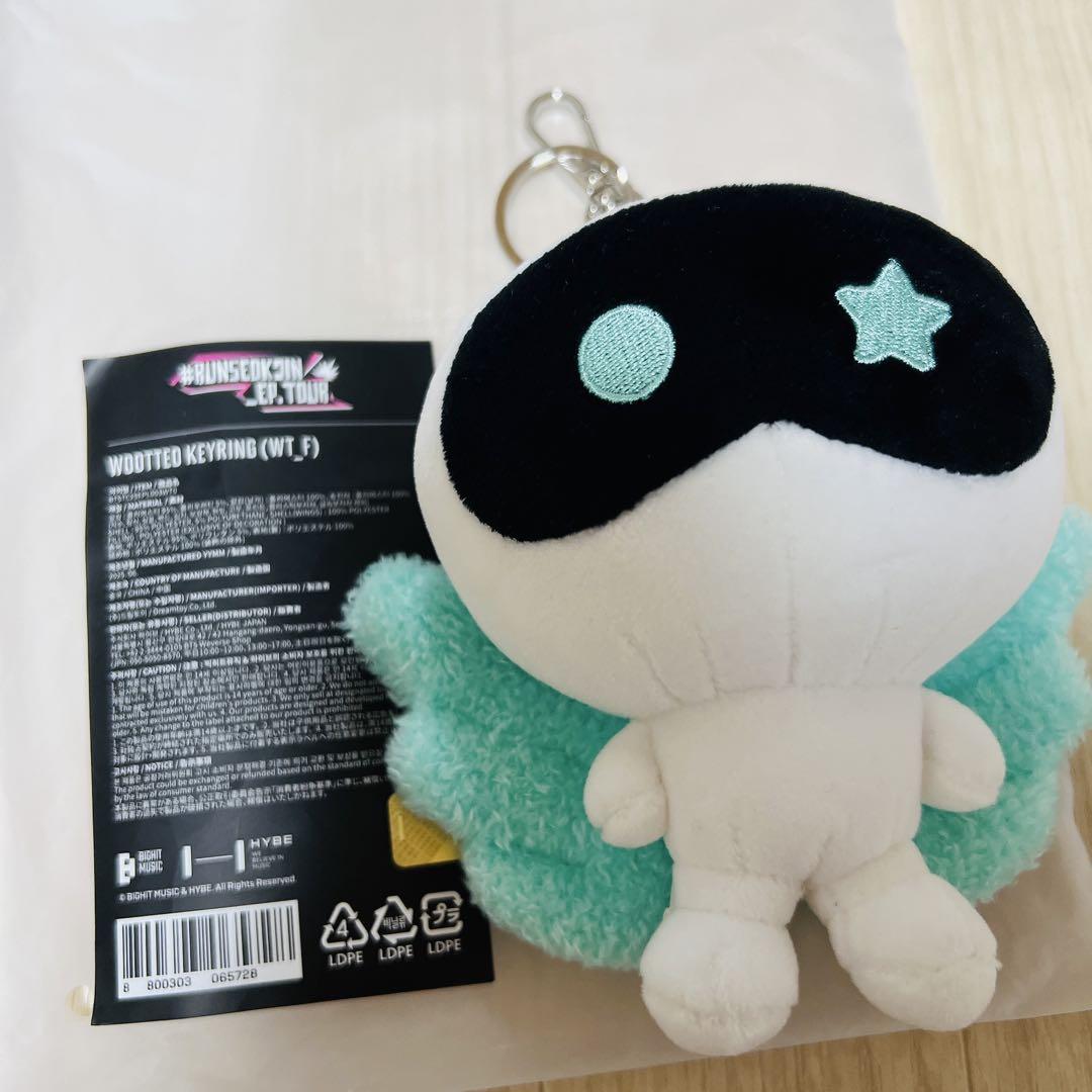 

[USED] RUNSEOKJIN wooteo key ring