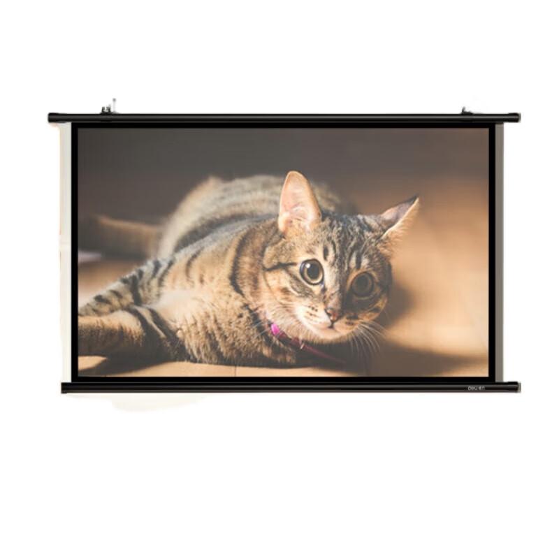 

Deli Projector Screens