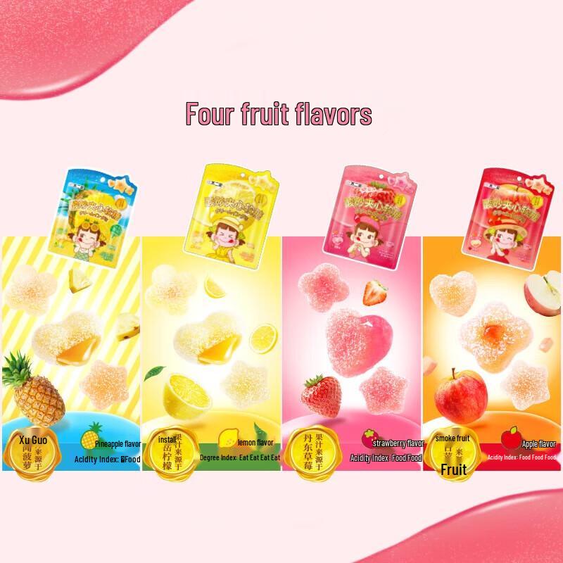 Fujiya Strawberry Sour Gummy Candy