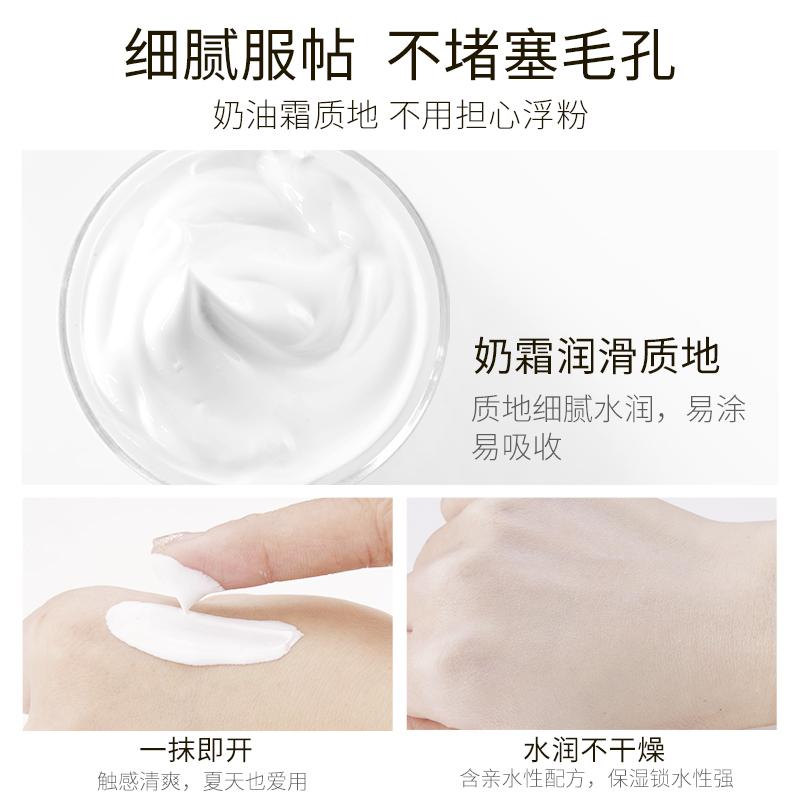 Fanxi Radiant Beauty Cream