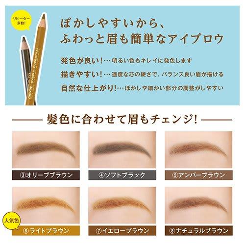 Vivo Eye Full Eyebrows 6 Light Brown