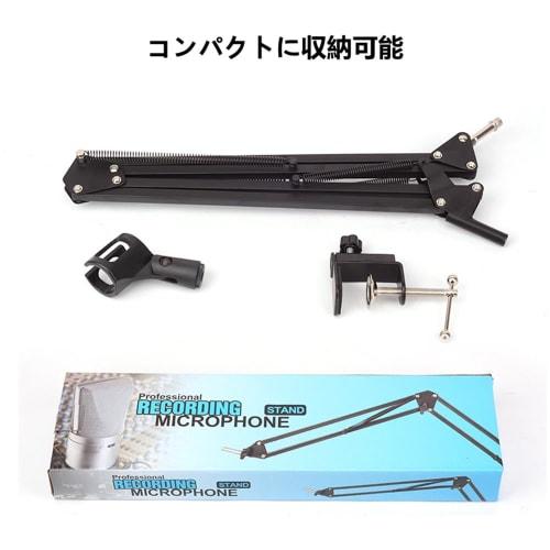 DIFEIUKI Desk-Mounted Microphone Stand with 360 Rotation, Adjustable Angle, Extendable, and Foldable for Condenser and Dynamic Microphones, Ideal for