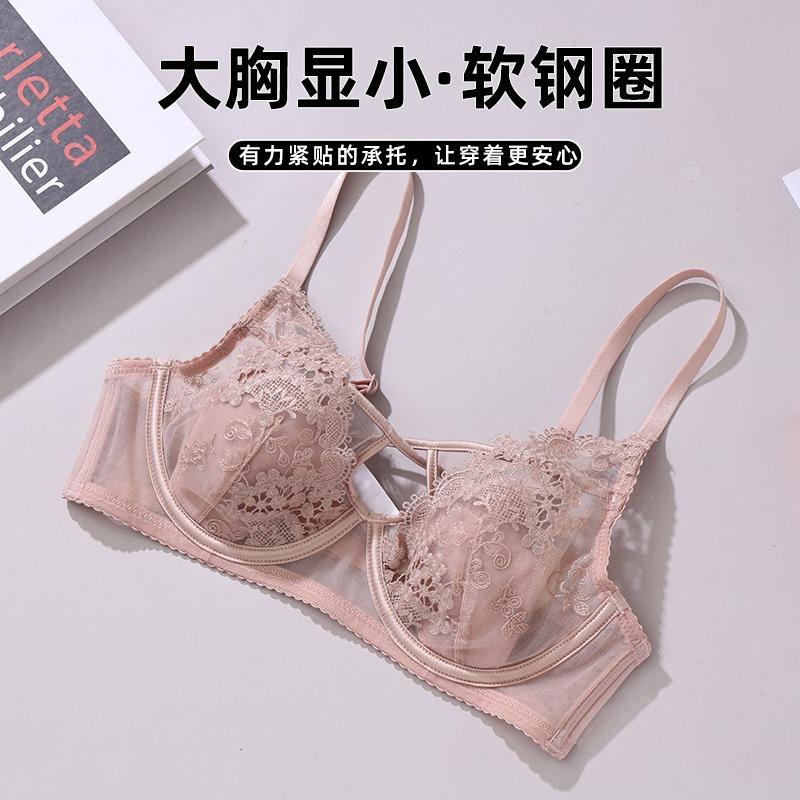Rabbit Ear Cup Underwear Bra Bra Women's Embroidery Lace Gathering Big Breasts Small Women's Anti-Sagging