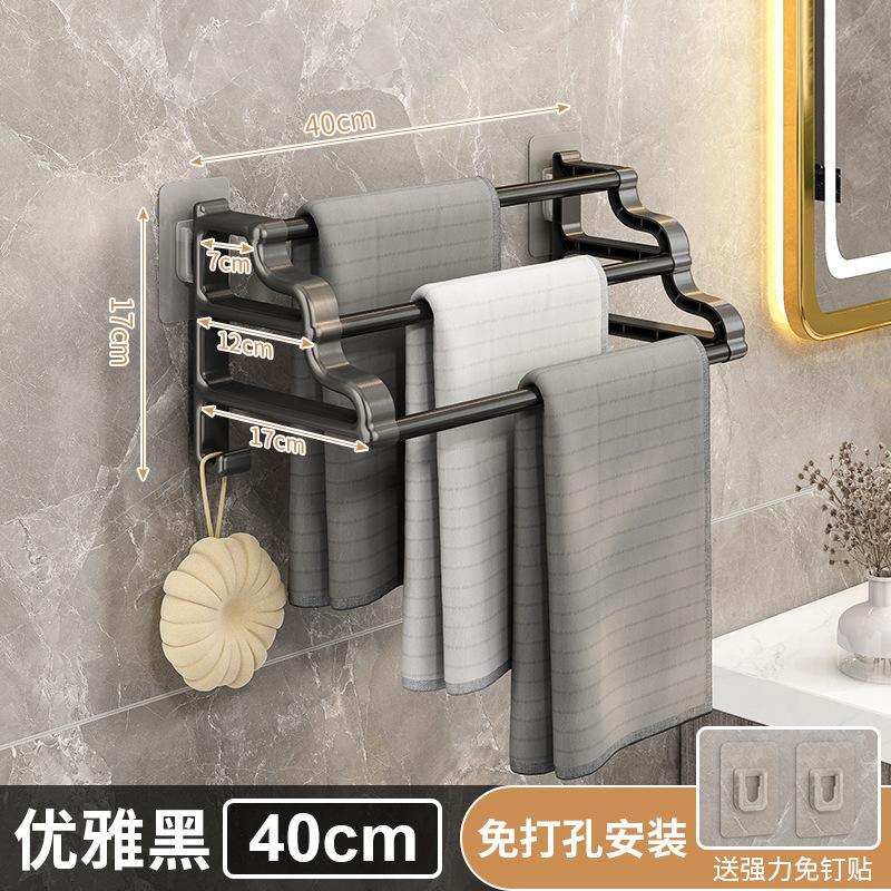 

Неперфорированная стойка для хранения банных полотенец, вешалка для ванной комнаты, двойная штанга, настенный подвесной элемент для ванной комнаты, перекладина для полотенец, вешалка для ванной комнаты. Black 40cm