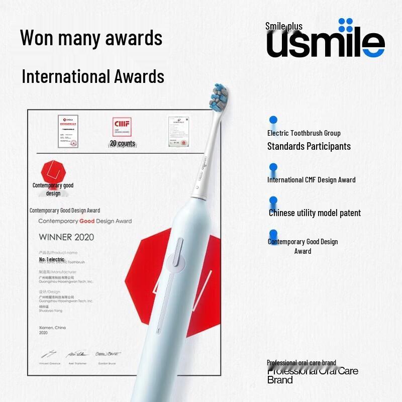 usmile P1 Sonic Electric Toothbrush CN plug (adapter included)