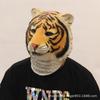 Tiger Mask Halloween Costume Funny Scary Party Cosplay Prop