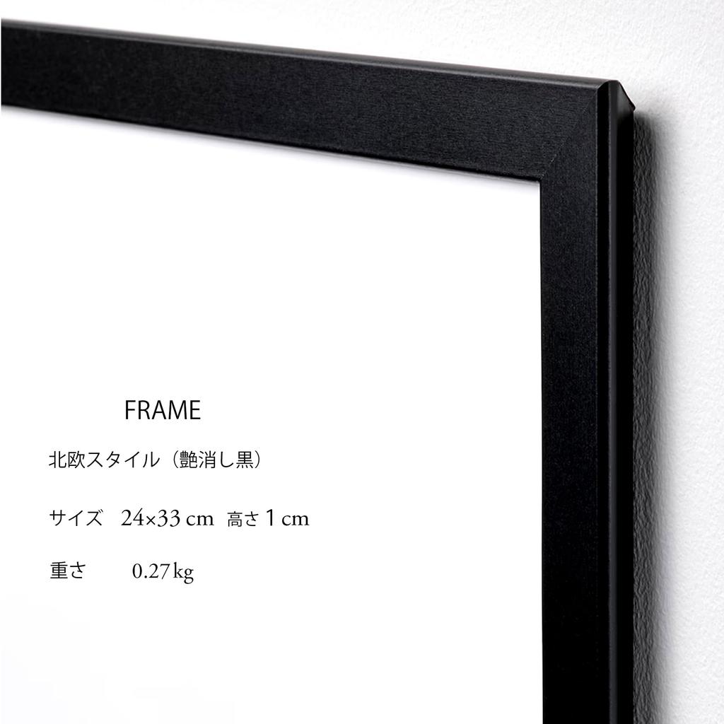 Moon over the Arakawa River, by Kawase Hasui, Made in Japan (framed), A4 size (33 x 24 cm), with frame. Art frame, poster, new style painting, framed