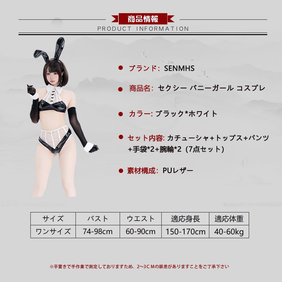 Bunny Girl Sexy Cosplay Rabbit Bunny PU Leather Moe Erotic Erotic Underwear Bodyco Cute Costume Disguise Photography Halloween One Size Headband Tops