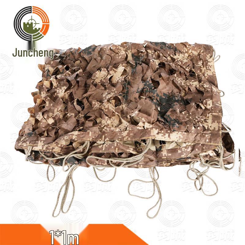 Juncheng Enhanced Desert Camouflage Net