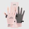 Ice Silk Sun Protection Cycling Gloves