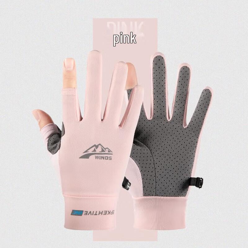 Ice Silk Sun Protection Cycling Gloves