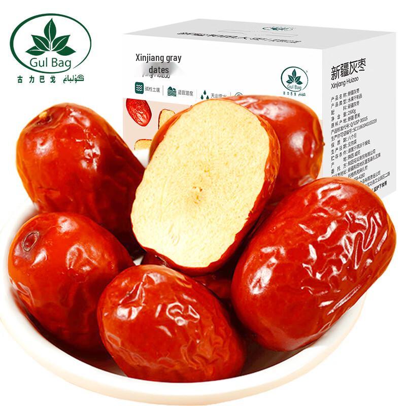 Guli Bago Ruoqiang Jujube