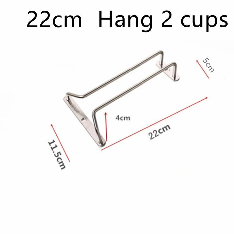 

Стойка для вина из нержавеющей стали 304, держатель для бокалов разных размеров, универсальный держатель, подвесная барная полка для кухни/ресторана, место для хранения бокалов для вина 22cm