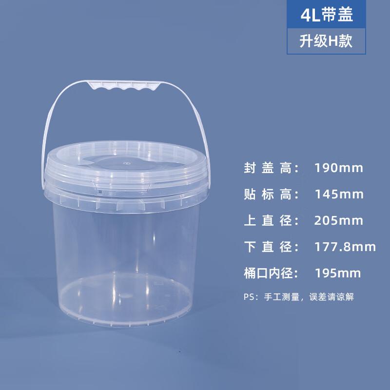 DYMAYKI 4L Sealed Transparent Plastic Takeaway Food Containers