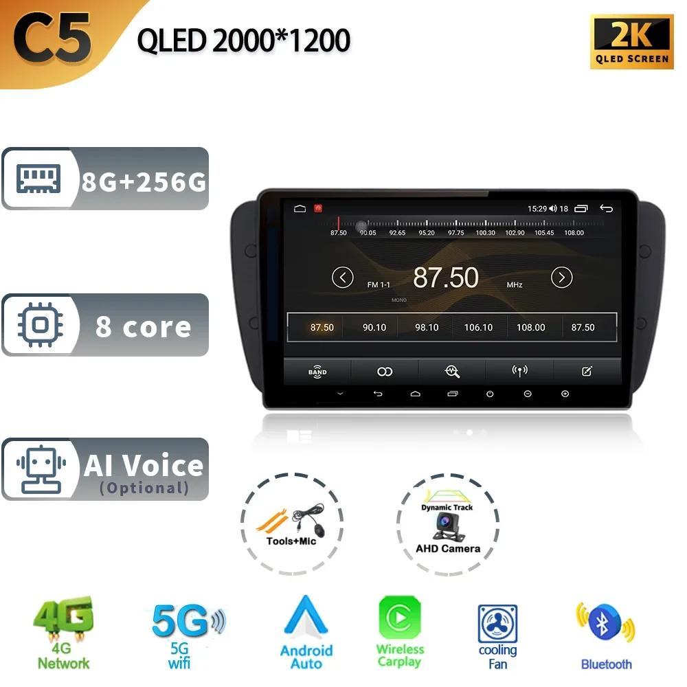 Android 13.0 Wireless CarPlay Auto Car Radio For Seat Ibiza 6j 2009 - 2013 Multimedia Video Player 4G WIFI GPS Camera Navigation