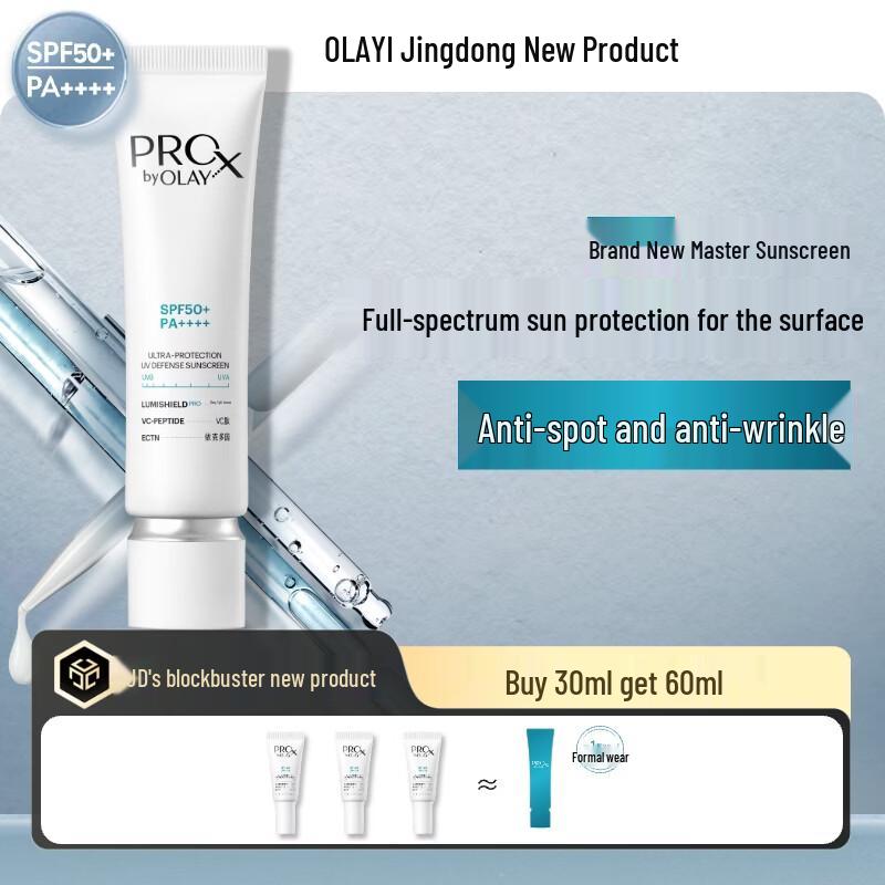 Olay PROX Master Essence Sunscreen