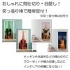Noren 180cm Shiba Miniature Tension Room Dressing Privacy Screen next.design Curtain, Tall, Dog, Pet, Inu, Chihuahua, Dachshund, Pug, Chihuahua,