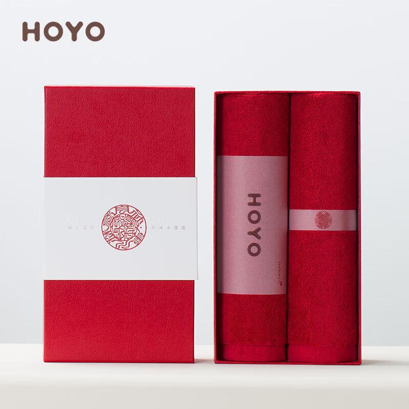 HOYO Fluffy Soft Combed Cotton Towel Set