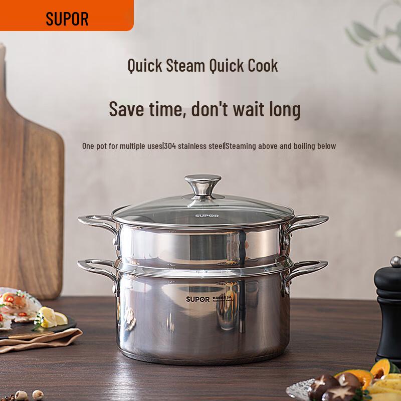 SUPOR 24cm Double-Layer Stainless Steel Steamer & Soup Pot