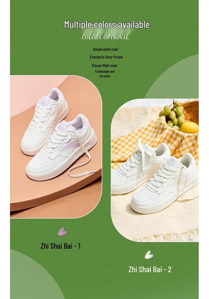 Anta Women's Lightweight Platform Sneakers