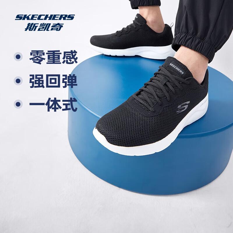 Skechers Men s Lightweight Mesh Running & Walking Shoes 58362 8.5 чёрный