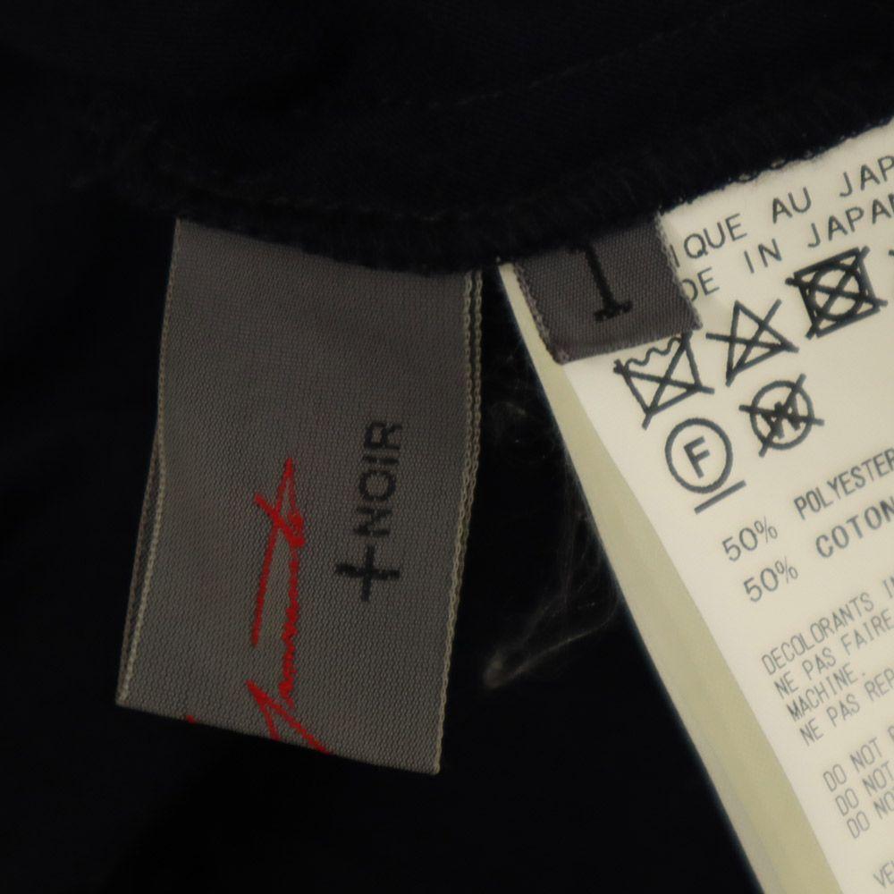 Yohji Yamamoto made in Japan Long length Wrinkles processing flare skirt Women Used