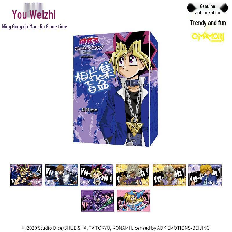 

Chao Ke Wan Official YU-GI-OH! Trading Card Blind Box: Dark Yugi & Seto Kaiba. Approx. 10*15cm