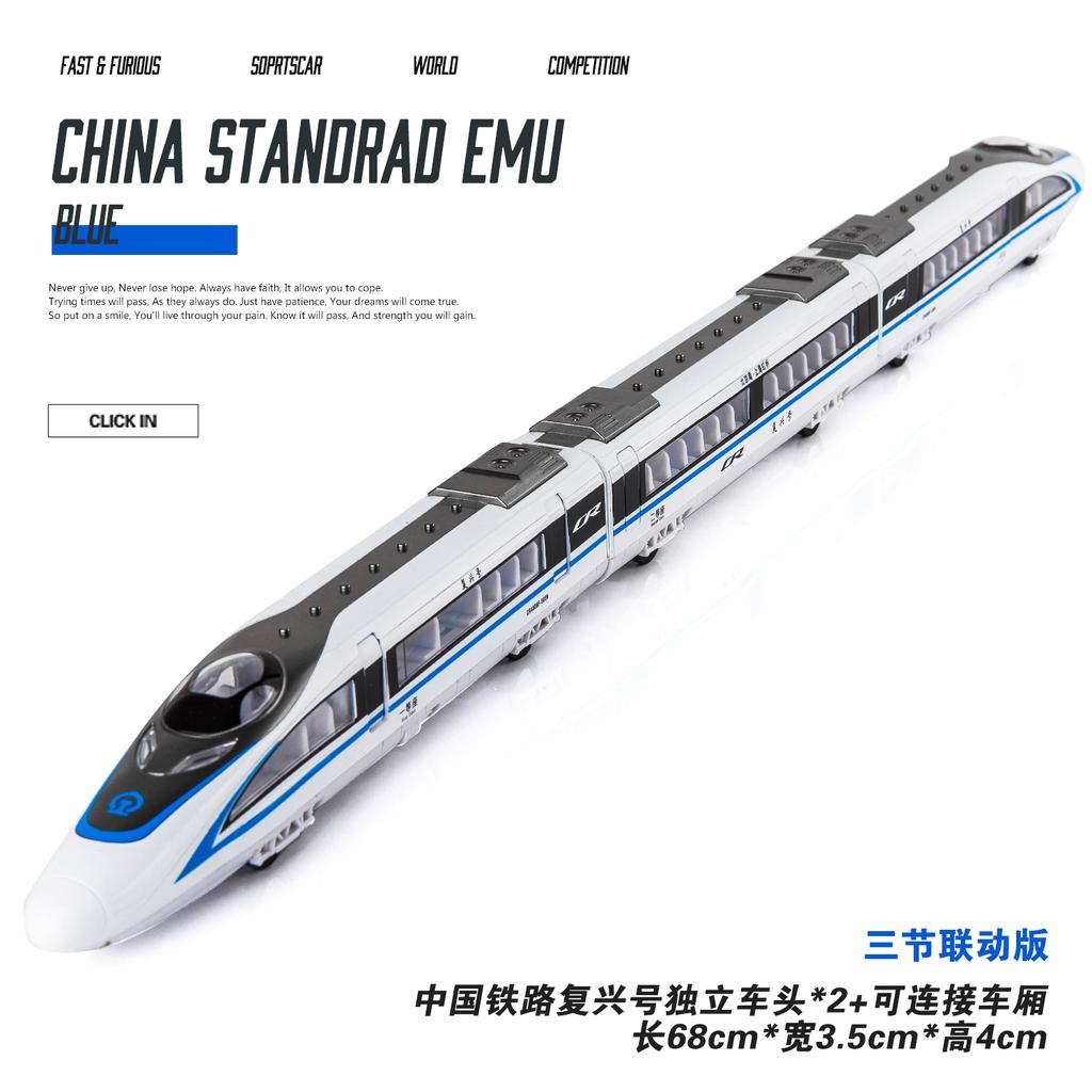 Simulation Fuxing High-speed Rail Alloy Train Model, Harmony Children's Toy Train, Boys' Audio-visual Electric Vehicle