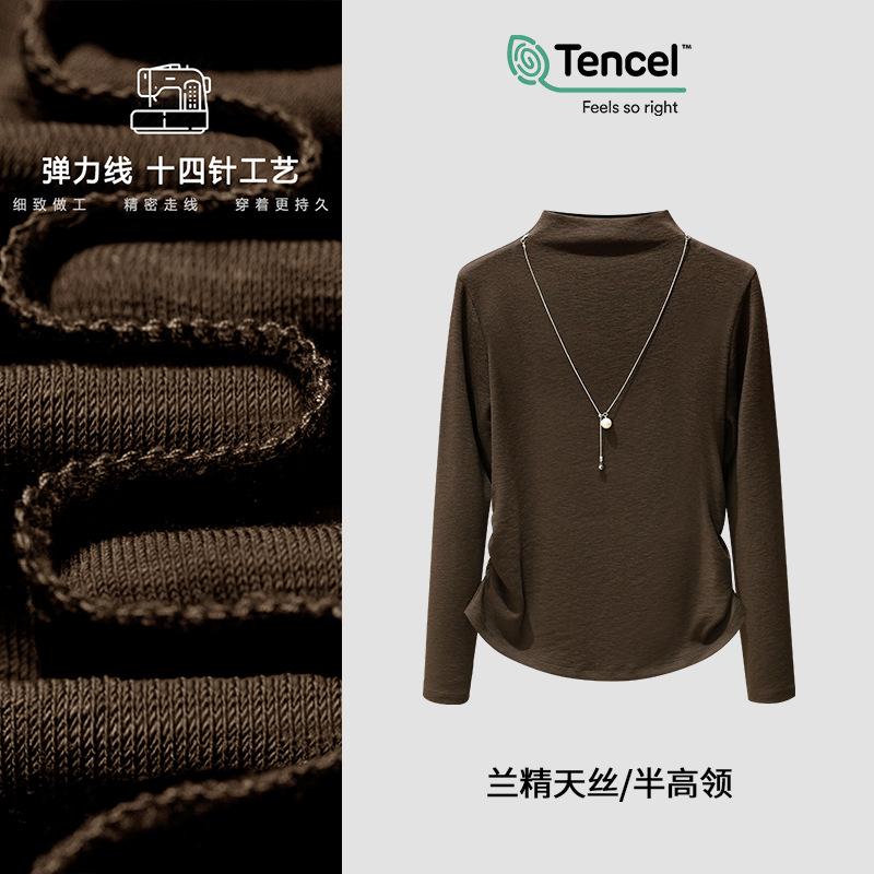 Long-sleeved Necklace Women's Early Autumn Inner Pleated Waist Bottoming Shirt Foreign Style Necklace Tencel Top