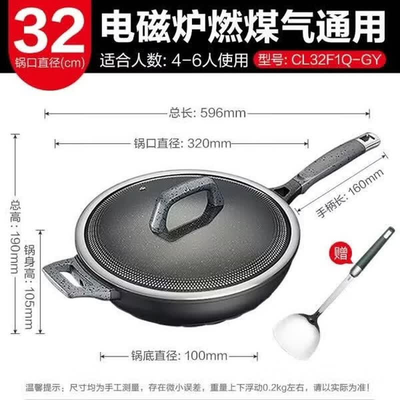 ASD 32cm Non-stick Wok
