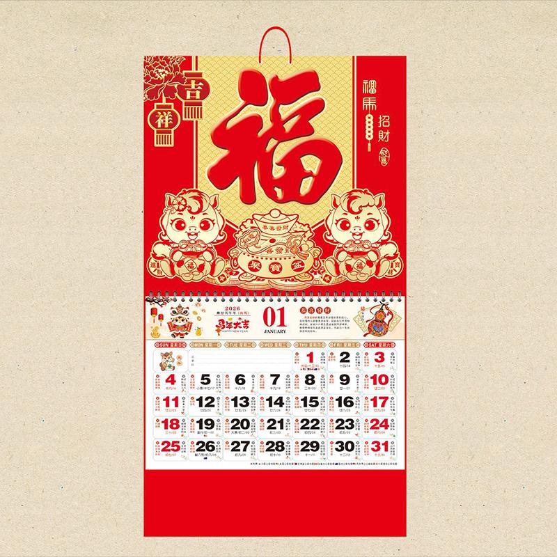 Chinese Lunar Date Calendar 2026 Year The Horse Wall Calendars Chinese Lunar Tearable Pages Lucky Character Home Office Decor