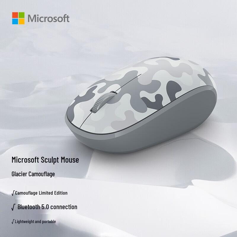 

Microsoft Wireless Compact Mouse Camouflage Limited Edition
