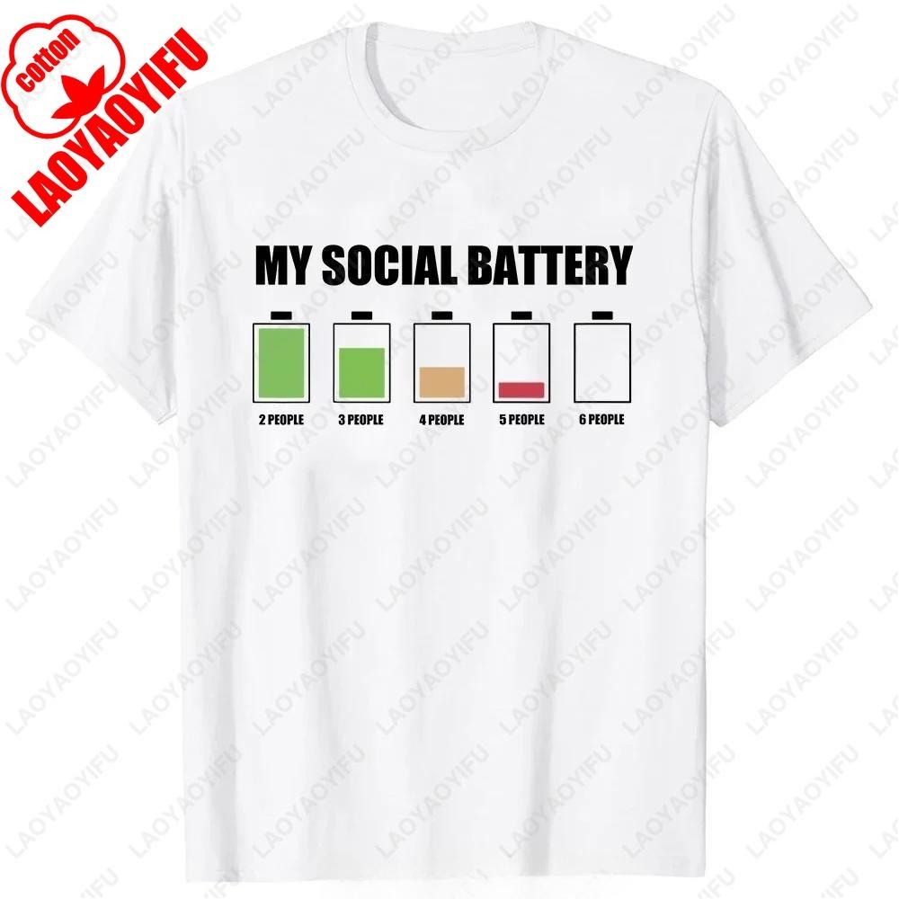 Unisex Style Mens Clothing Tshirt Humor Quotes Fitness Camisetas Sayings Humor Introvers Joke Introvert Cotton Funny Casual Tee