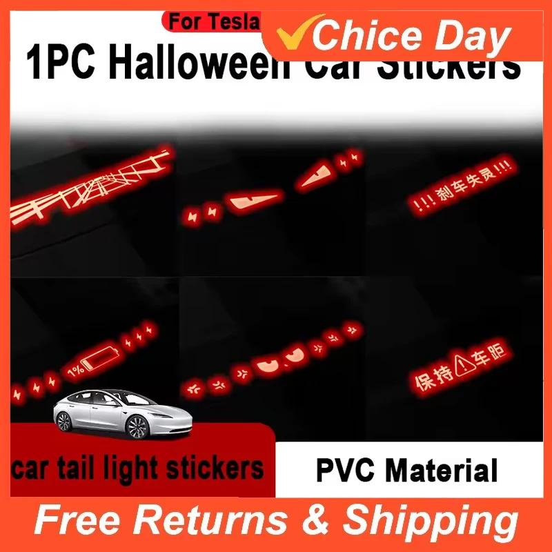 Halloween Autoaufkleber für Tesla Model 3 Y Persönlichkeit Hoch montierte Bremsleuchte Acryl Projektionsplatte Oberes Rücklicht Emblem Amagi