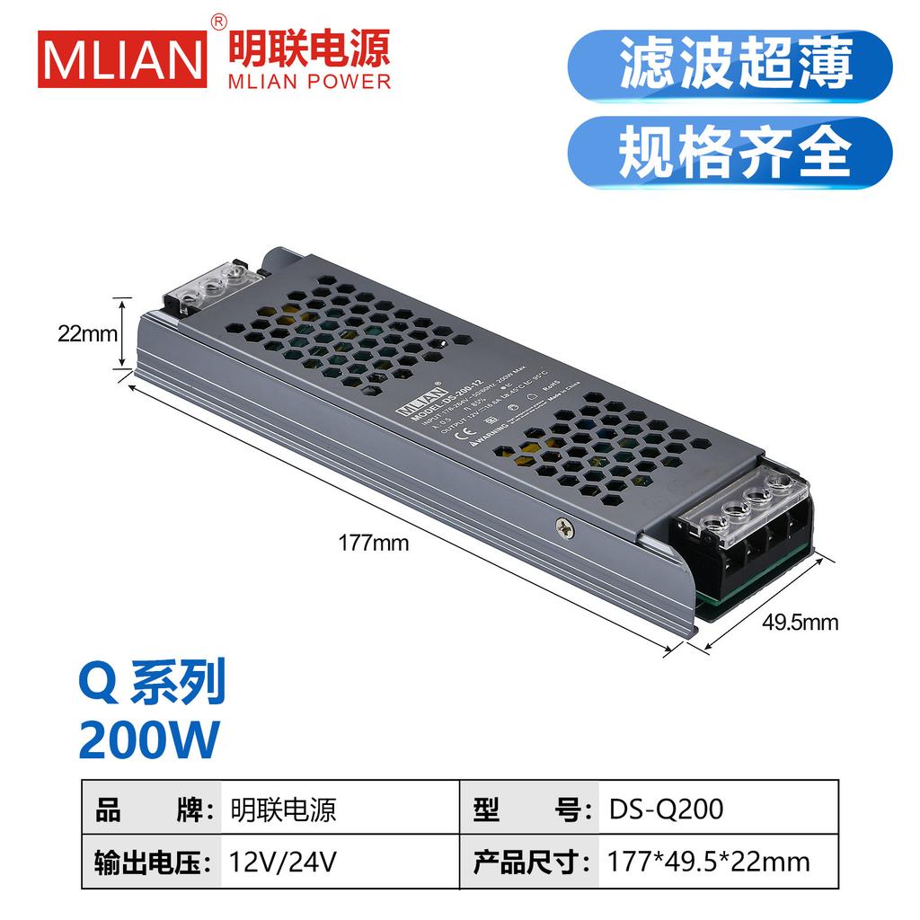 DC 12V 24V Sursă de alimentare în comutație AC176-264V Transformatoare de iluminare mut 60W 100W 200W 300W 400W Adaptor de alimentare pentru driver de lumină LED