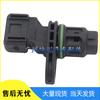 Hyundai Kia Crankshaft Position Sensor 39180-23910