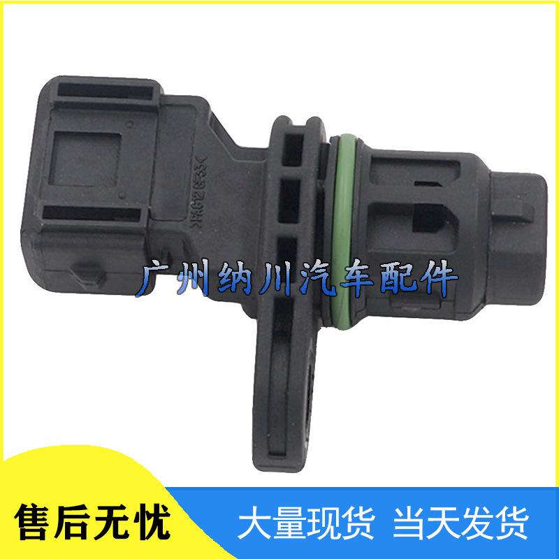 Hyundai Kia Crankshaft Position Sensor 39180-23910