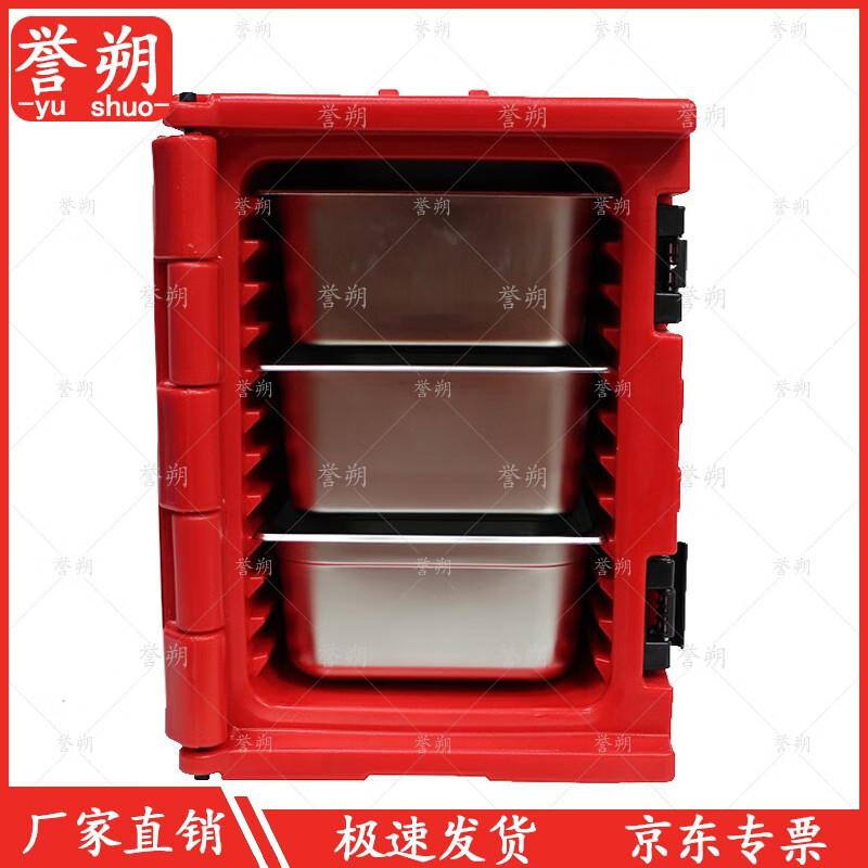Yushuo Red Insulated Food Carrier with Trays