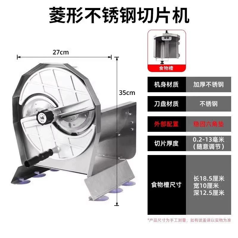 Многофункциональный коммерческий слайсер для продуктов