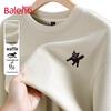 Baleno Men's Waffle Knit Cartoon Pullover Sweatshirt