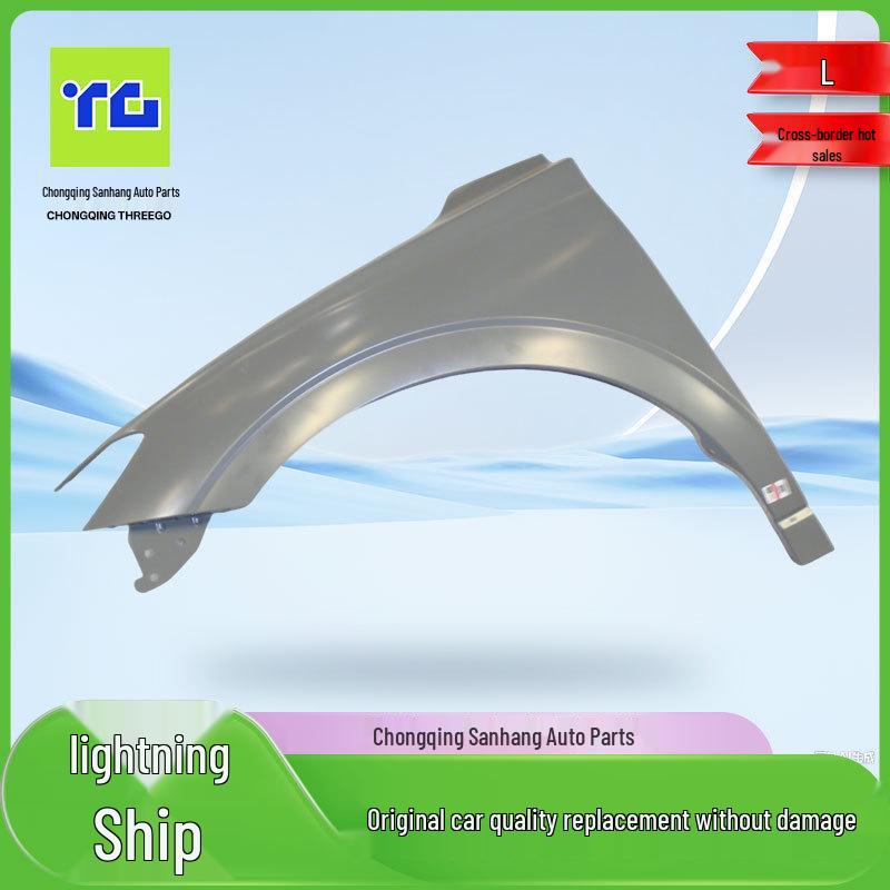 

Збірка переднього крила лівого/правого боку BYD Yuan PLUS Champion & Glory Edition